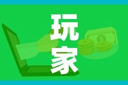 玩家攻略“微信群牛牛房卡哪里”详细房卡怎么购买教程