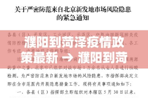 【27日全国疫情最新通告·27日全国疫情情况】