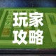 秒懂教程“青龙大厅在哪里买房卡”详细房卡使用教程
