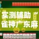 冬奥会今日最新疫情›冬奥会今天的赛程