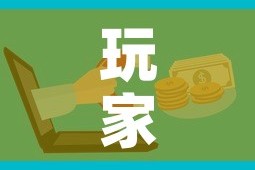 玩家攻略“微信炸 金花购买房卡”链接房卡在哪里获取