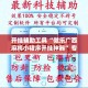 一分钟了解“微信链接牛牛房卡怎么买”详细房卡怎么购买教程