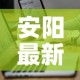房卡必备教程“微信牛牛链接版 有房卡”房卡获取方式