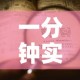 玩家必备教程“微信牛牛怎么创建房间”轻松获取房卡全渠道