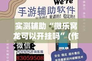 一分钟实测分享“卡贝大厅在哪买房卡”房卡链接获取
