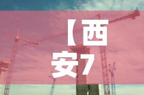 秒懂百科“牛牛链接房卡创建房卡”详细房卡怎么购买教程