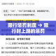分享实测“微信上链接金花房卡购买”详细房卡教程
