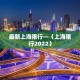 一分钟了解“在哪里买炸 金花房卡便宜又好玩”房卡使用教程