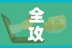 全攻略普及“微信群炸 金花房卡哪里买”购买房卡介绍