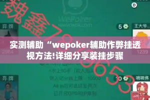 一分钟了解“微信斗牛大厅链接房卡”房卡详细充值