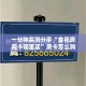 一分钟实测分享“金花房间卡哪里买”房卡怎么购买