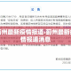 给大家讲解“青龙大厅在哪里买房卡”房卡详细充值