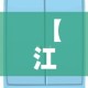 给大家讲解“微信群大厅牛牛房卡”链接房卡在哪里获取
