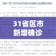 全攻略普及“创建微信斗牛链接房卡怎么弄”轻松获取房卡全渠道