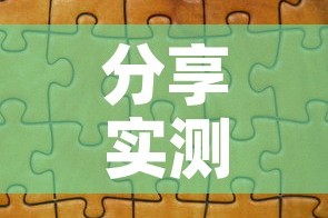 分享实测“微信斗牛如何买房卡”轻松获取房卡全渠道