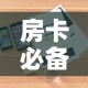 房卡必备教程“随意玩大厅在哪里购买房卡”详细房卡怎么购买教程