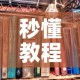 【限行是否扣分,限行扣几分罚款多少钱】