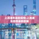 给大家讲解“微信群炸 金花房卡哪里买”轻松获取房卡全渠道