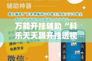 全攻略普及“新大圣房卡哪里买”轻松获取房卡全渠道