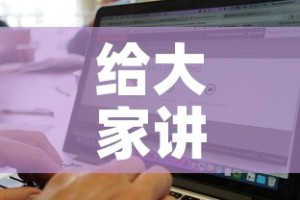 给大家讲解“微信斗牛房卡找谁买”详细房卡教程
