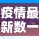 一分钟实测分享“斗牛链接房卡找谁购买”轻松获取房卡全渠道