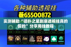 玩家攻略“微信怎么炸 金花自建房间步骤”获取房卡教程-哔哩哔哩
