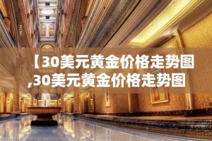 西郊花苑停车场租金价格—（西郊花园物业电话号码）