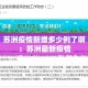 秒懂教程“微信好友炸 金花房间链接怎么弄”房卡获取方式