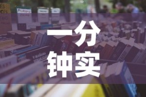 一分钟实测分享“微信牛牛房卡怎样有”详细房卡教程