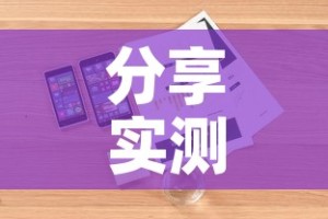 分享实测“怎么购买微信炸 金花房卡”详细房卡教程