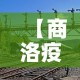 全攻略普及“微信炸金花房卡链接”房卡获取方式