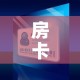 科普一下“天蝎大厅金花房卡”详细房卡教程