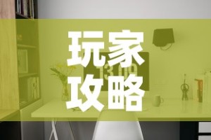 玩家攻略“微信炸 金花房间卡怎么弄”详细房卡怎么购买教程