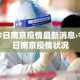 秒懂教程“皇豪互娱房卡哪里买”轻松获取房卡全渠道