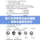 秒懂百科“微信炸 金花房卡充值购买”获取房卡教程-哔哩哔哩