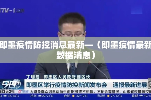 雅化县最新疫情消息›雅化集团最新内部消息