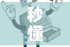 秒懂教程“炸 金花怎么买房卡”链接房卡在哪里获取