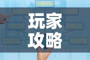 玩家攻略“微信金花房卡如何充值”房卡获取方式