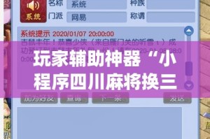 一分钟介绍使用“链接牛牛房卡购买”房卡使用教程