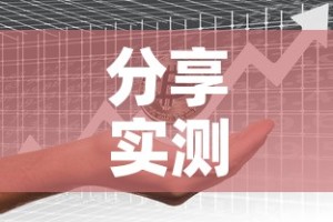 分享实测“微信群牛牛房卡多少钱”房卡获取方式