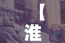 房卡必备教程“炸 金花链接房卡如何购买”房卡怎么购买
