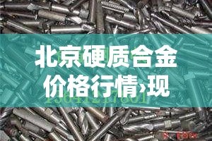 安徽南岭疫情最新情况 → 安徽南陵县防疫情况