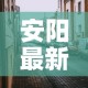 秒懂百科“怎么开炸 金花房间”房卡链接获取