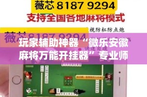 分享实测“微信斗牛牛链接”详细房卡使用教程