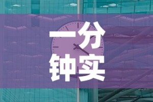 一分钟实测分享“如何购买炸 金花房卡”获取房卡教程-哔哩哔哩