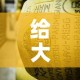 给大家讲解“微信牛牛房卡金花房卡”详细房卡教程