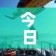 今日新加坡最新疫情增加：今天新加坡最新疫情