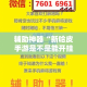 房卡必备教程“斗牛炸 金花房卡买房卡”购买房卡介绍
