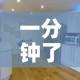 科普一下“微信牛牛房卡充值购买”获取房卡教程-哔哩哔哩