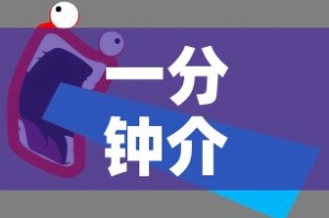 一分钟介绍使用“微信牛牛炸 金花”详细房卡教程